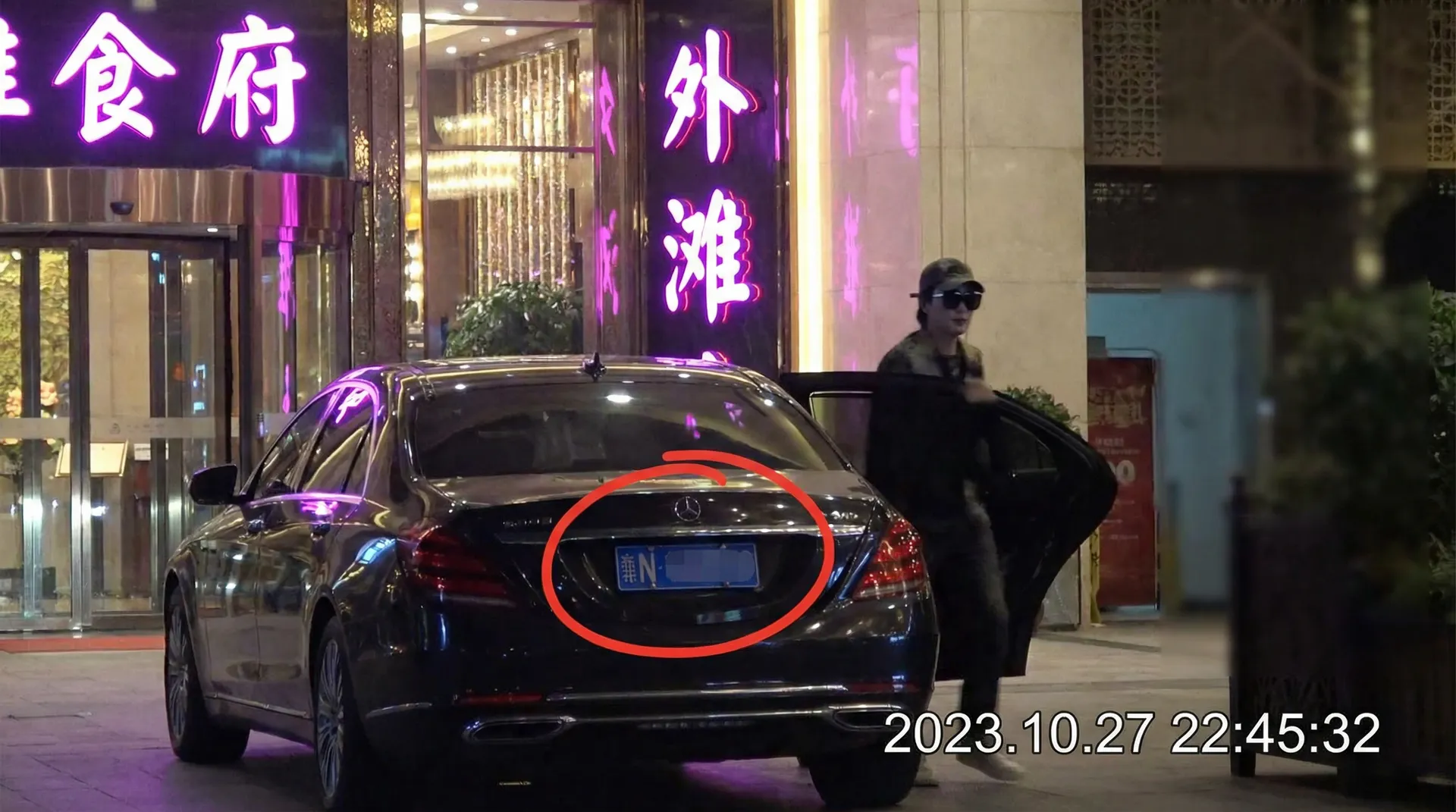 米胡桃 - 某明星深夜现身高档餐厅被拍